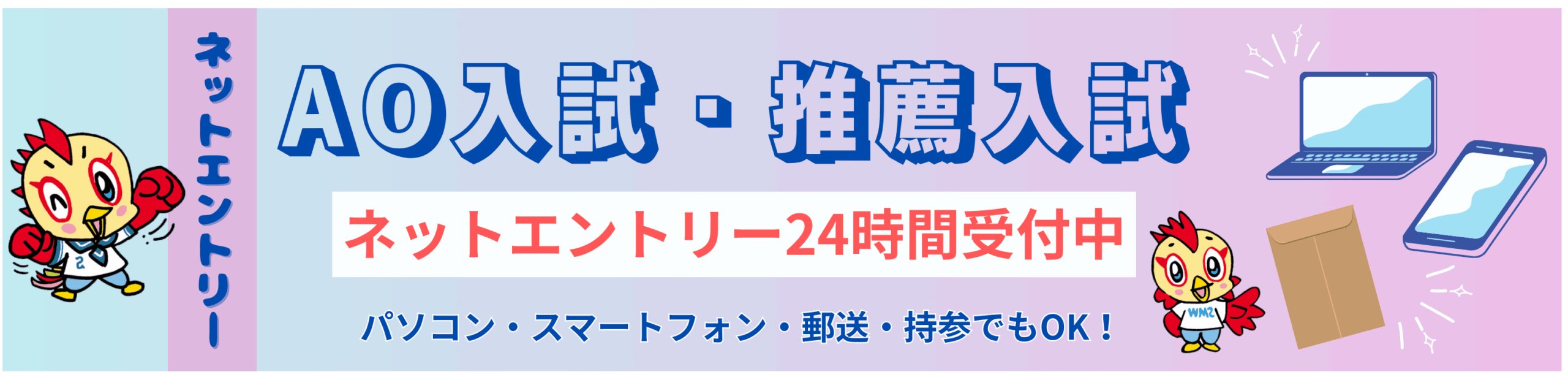 エントリ
