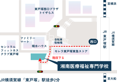 JR線「東戸塚駅」西口から、徒歩2分。