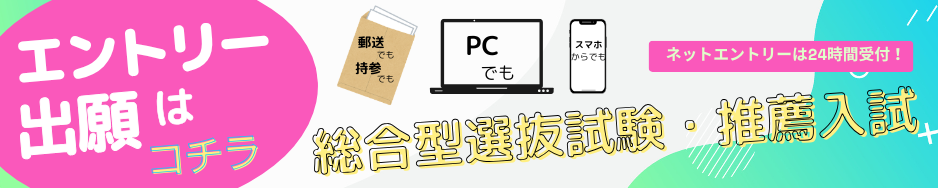 エントリ